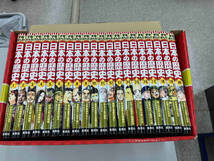 日本の歴史 全面新版 発刊記念特別定価 全20巻セット 集英社_画像3