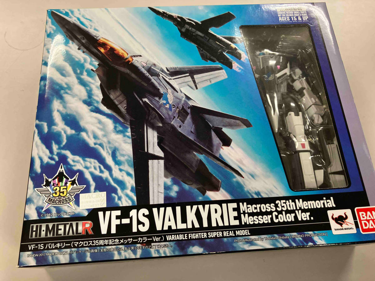 2023年最新】Yahoo!オークション -マクロス 35周年の中古品・新品・未