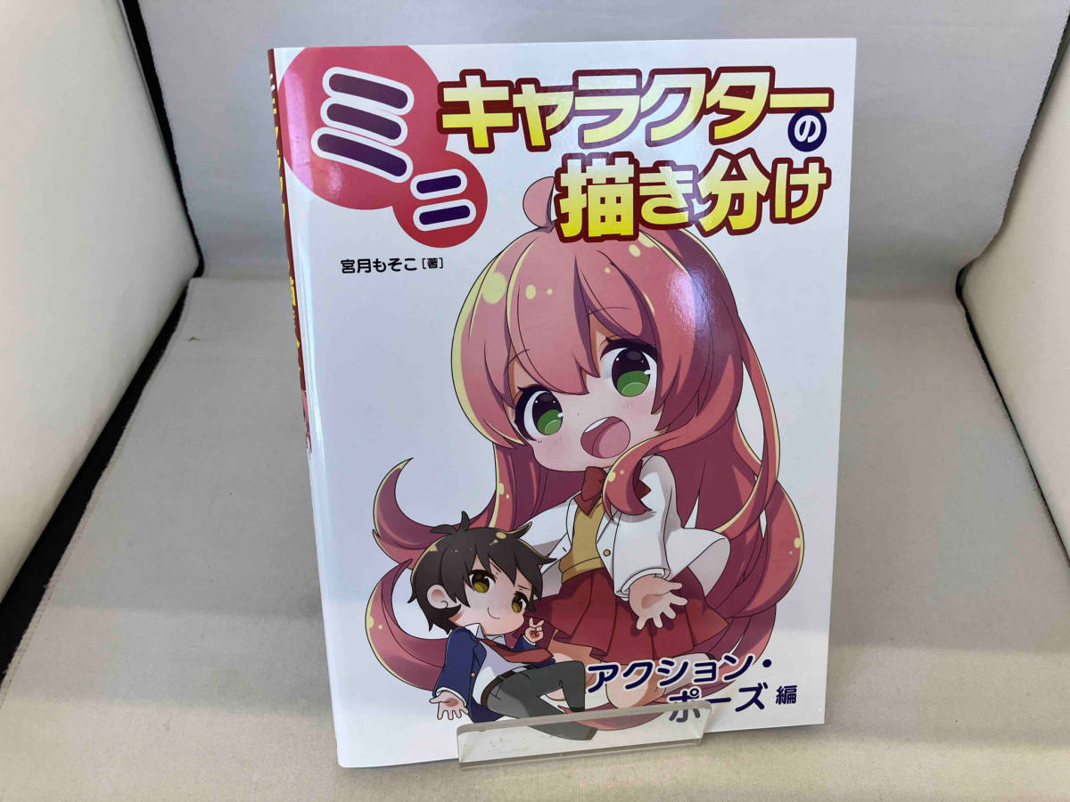 模作】【奈良の日本画家】植中直斎「源氏物語」 扇面銀箔描き分け 紙本