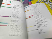 雑誌 日本理容美容教育センター テキスト ABE text book 13冊セット 美容技術理論 文化論 運営管理 ネイルアート メイク エステ ヘアカット_画像3