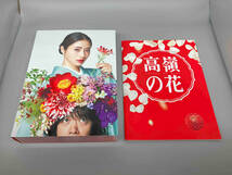 DVD 高嶺の花 DVD-BOX_画像3