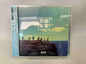 帯あり BTS CD 花様年華 pt.2(日本仕様盤)(DVD付)