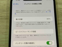 【ジャンク】 MT6V2J/A iPhone XS Max 256GB シルバー SIMフリー_画像7