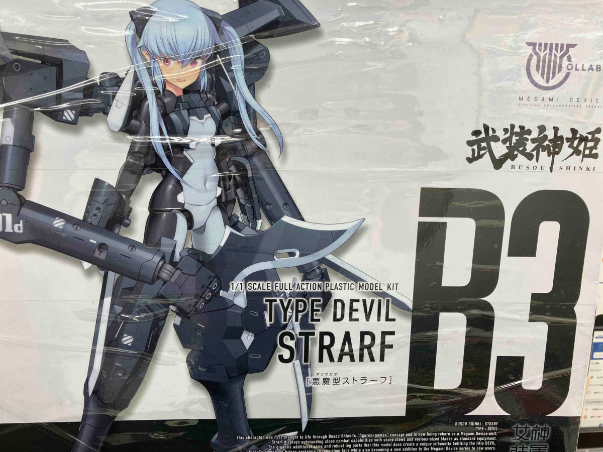 2023年最新】Yahoo!オークション -武装神姫 悪魔型 ストラーフの中古品