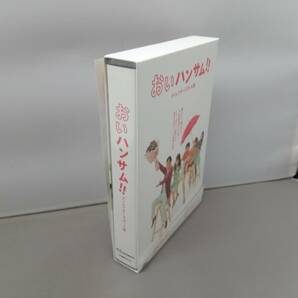 DVD おいハンサム!!〈ディレクターズカット版〉 DVD-BOXの画像2