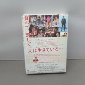 DVD おいハンサム!!〈ディレクターズカット版〉 DVD-BOXの画像3