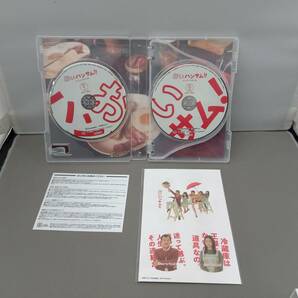 DVD おいハンサム!!〈ディレクターズカット版〉 DVD-BOXの画像5