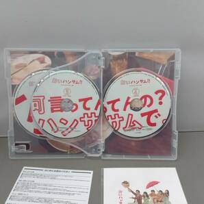 DVD おいハンサム!!〈ディレクターズカット版〉 DVD-BOXの画像6