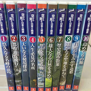空から見る日本の絶景 DVD全10巻の画像2
