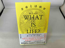 WHAT IS LIFE? ポール・ナース_画像1