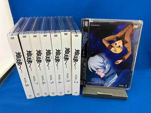 DVD 【※※※】[全8巻セット]地球へ・・・ Vol.1~8(完全生産限定版)