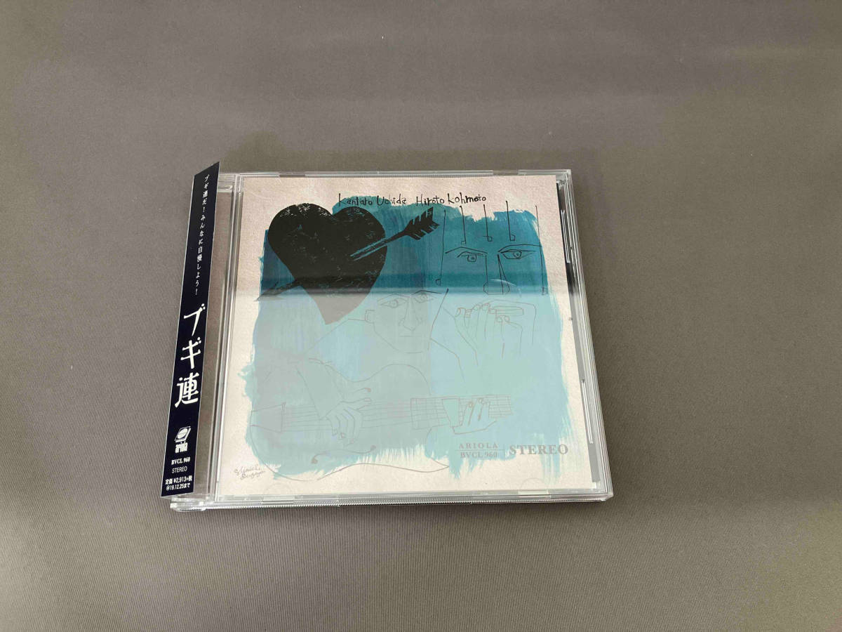 2023年最新】Yahoo!オークション -ブギ連(音楽)の中古品・新品・未使用