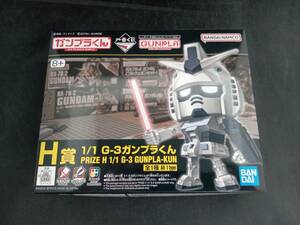 プラモデル H賞 1/1 G-3ガンプラくん 一番くじ 機動戦士ガンダム ガンプラ 2023 「ガンプラくん」