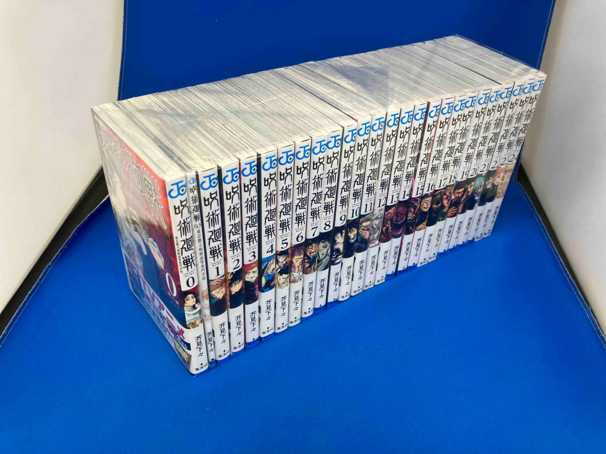 Yahoo!オークション -「呪術廻戦 0.5巻」(漫画、コミック) の落札相場