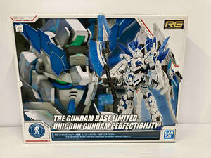 【未組立】 プラモデル バンダイ 1/144 ユニコーンガンダム ペルフェクティビリティ RG 「機動戦士ガンダムUC」 ガンダムベース限定