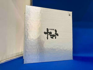 (アニメーション) CD 生誕30周年記念 ETERNAL EDITION PREMIUM 宇宙戦艦ヤマト CD-BOX