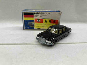 ♪トミカ 青箱F7 外国車シリーズ メルセデス ベンツ 450SEL　高島屋オリジナル 黒バージョン