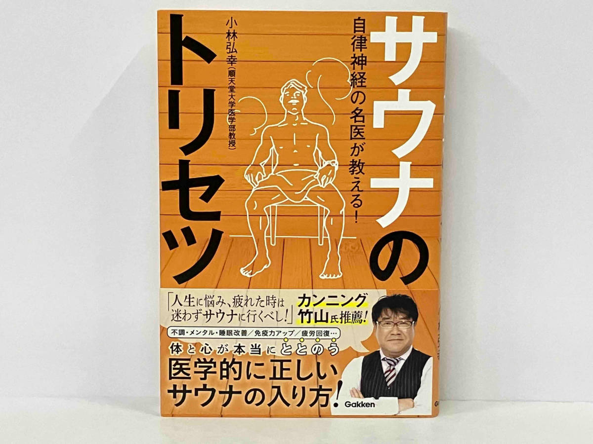 2024年最新】Yahoo!オークション -小林 弘幸 本の中古品・新品・未使用