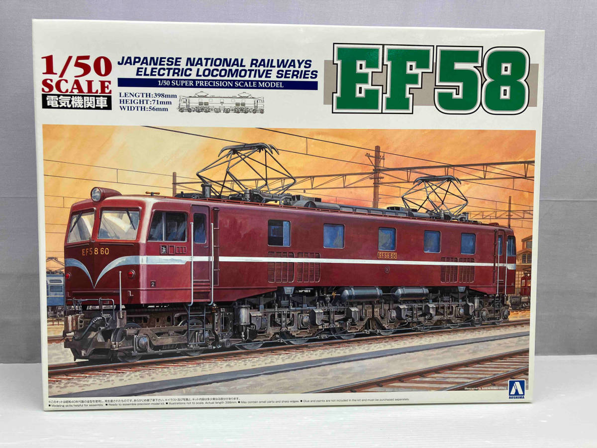 2025年最新】Yahoo!オークション -ef58 アオシマの中古品・新品 2025年最新】Yahoo!オークション -ef58 アオシマの中古品・新品