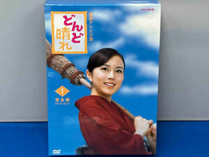 DVD どんど晴れ 完全版 DVD-BOX1