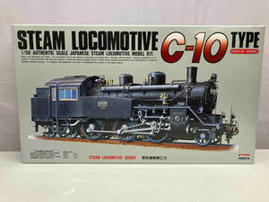 現状品 プラモデル マイクロエース 1/50 蒸気機関車 C10 蒸気機関車シリーズ