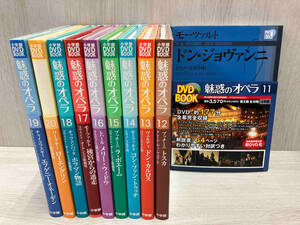 小学館 魅惑のオペラ 第II期 全10巻 DVD&BOOK