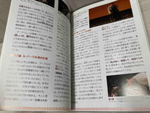 小学館 魅惑のオペラ 第期 全10巻 DVD&BOOK_画像4