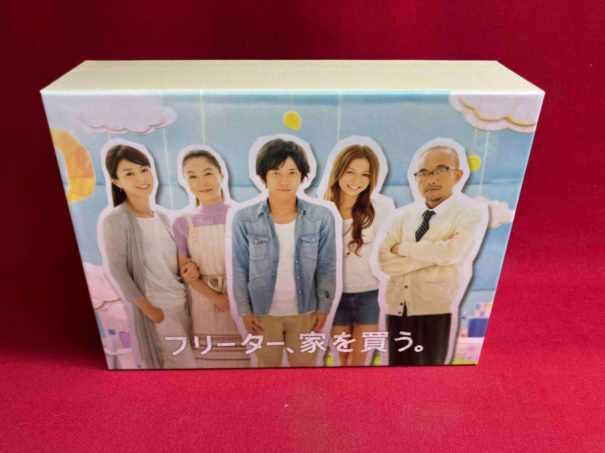 2025年最新】Yahoo!オークション -フリーター家を買うの中古品