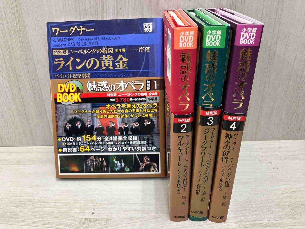 年最新Yahoo!オークション  魅惑のオペラの中古品・新品・未使用