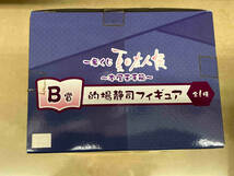 B賞 的場静司フィギュア 一番くじ 夏目友人帳~本屋玉手箱~ 夏目友人帳_画像2