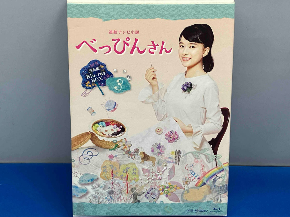 2023年最新】Yahoo!オークション -べっぴんさん(映画、ビデオ)の中古品