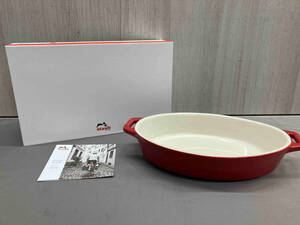 STAUB オーバルディッシュ グラタン皿 23cm