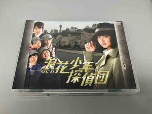 DVD 浪花少年探偵団 DVD-BOX