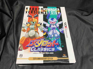  Nintendo 3DS Medarot Classics 