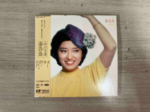 山口百恵 CD 春告鳥(Hybrid SACD)