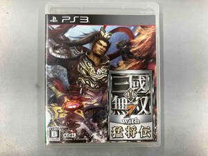 PS3 真・三國無双7 with 猛将伝