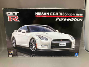 プラモデル アオシマ 1/24 NISSAN GT-R(R35) ピュアエディション 2014年モデル エンジン付 ザ・ベストカーGT No.17