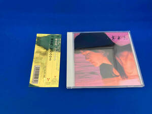 帯付き　中島みゆき CD 寒水魚(リマスター)(HQCD)