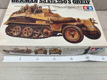 タミヤ ドイツ・Sd.Kfz.250/3無線指揮車 グライフ 1/35 ミリタリーミニチュアシリーズ [35113]_画像2