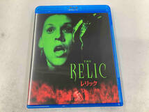 レリック(Blu-ray Disc)_画像1