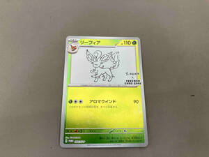 リーフィア(068/SV-P) ポケモンカードゲーム