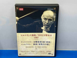 DVD NHK classical NHK reverberation comfort .1983