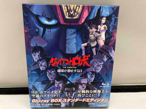 【美品】 ジャイアントロボ THE ANIMATION~地球が静止する日~Blu-ray BOX スタンダードエディション(Blu-ray Disc) ブルーレイ GIANT ROBO