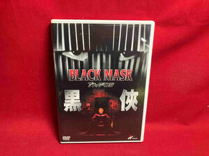 DVD BLACK MASK