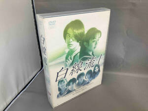 DVD 白線流し DVD-BOX