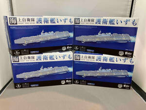 エフトイズ・コンフェクト 1/1250 現用艦船キットコレクション ハイスペックシリーズ 海上自衛隊 護衛艦いずも(31-10-04)