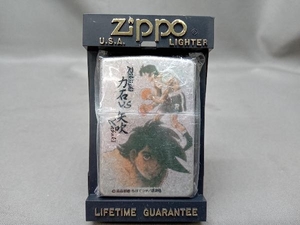 【未開封品】ZIPPO あしたのジョー 力石vs矢吹 1997年製