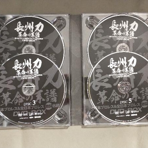 DVD 長州力DVD-BOX 革命の系譜 新日本プロレス&全日本プロレス 激闘名勝負集の画像8