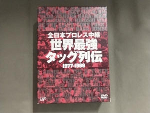 DVD 全日本プロレス中継 世界最強タッグ列伝 19977-1999