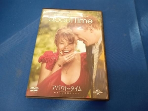 DVD アバウト・タイム~愛おしい時間について~